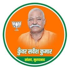 Lok Sabha Election : मतदान के दिन के बाद शनिवार को BJP उम्मीदवार कुंवर सर्वेश कुमार की मौत हो गई