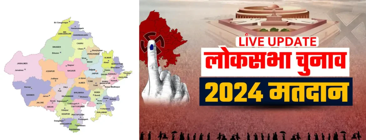 Lok Sabha Elections 2024 Live Update