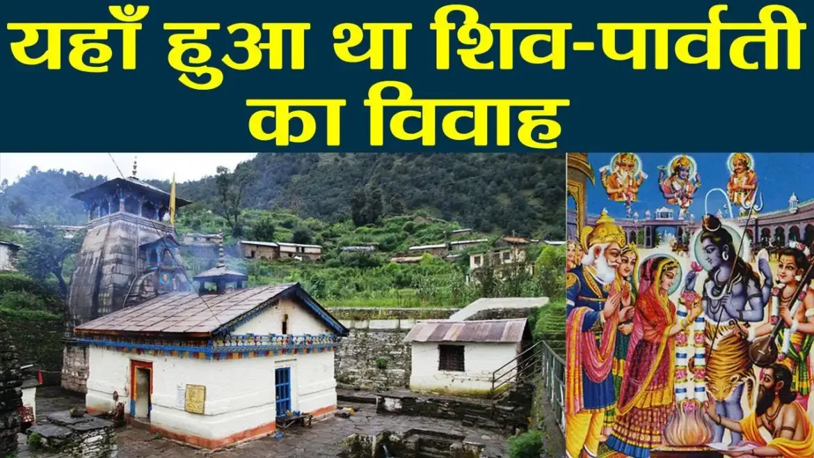 maxresdefault (13) Dharma Aastha