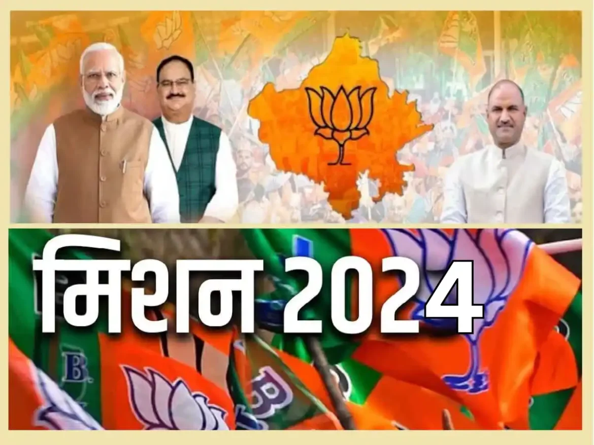 Lok Sabha Elections 2024