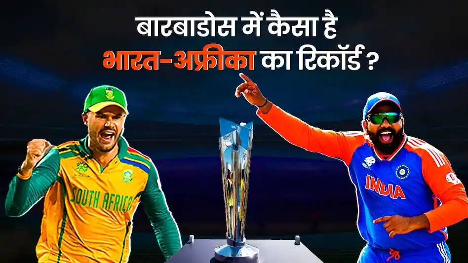 T20 World Cup 2024 Final