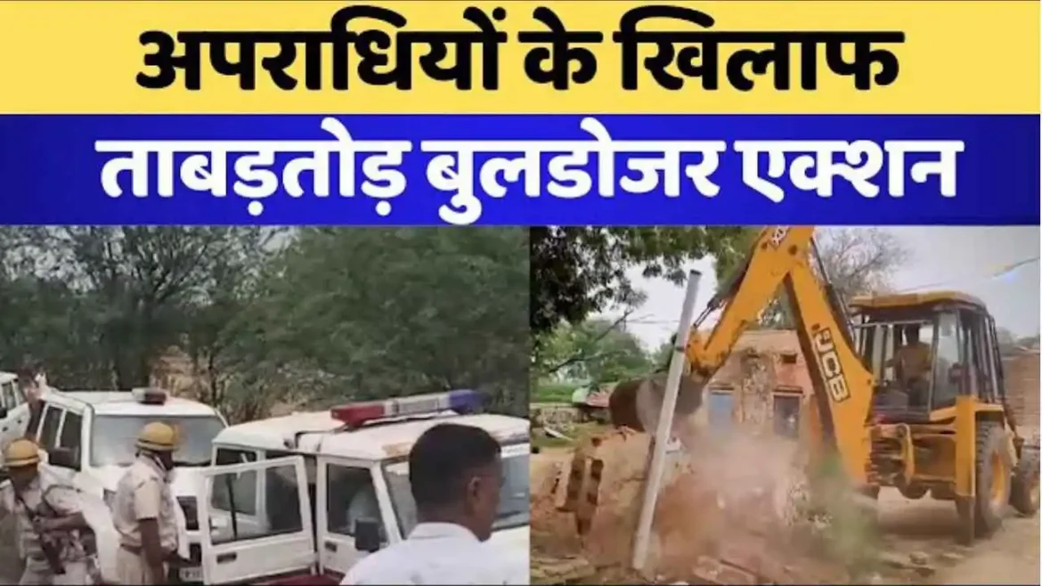 भजनलाल सरकार