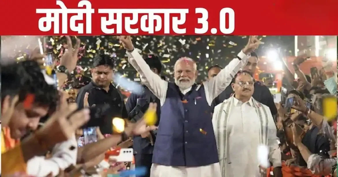 MODI 3.0
