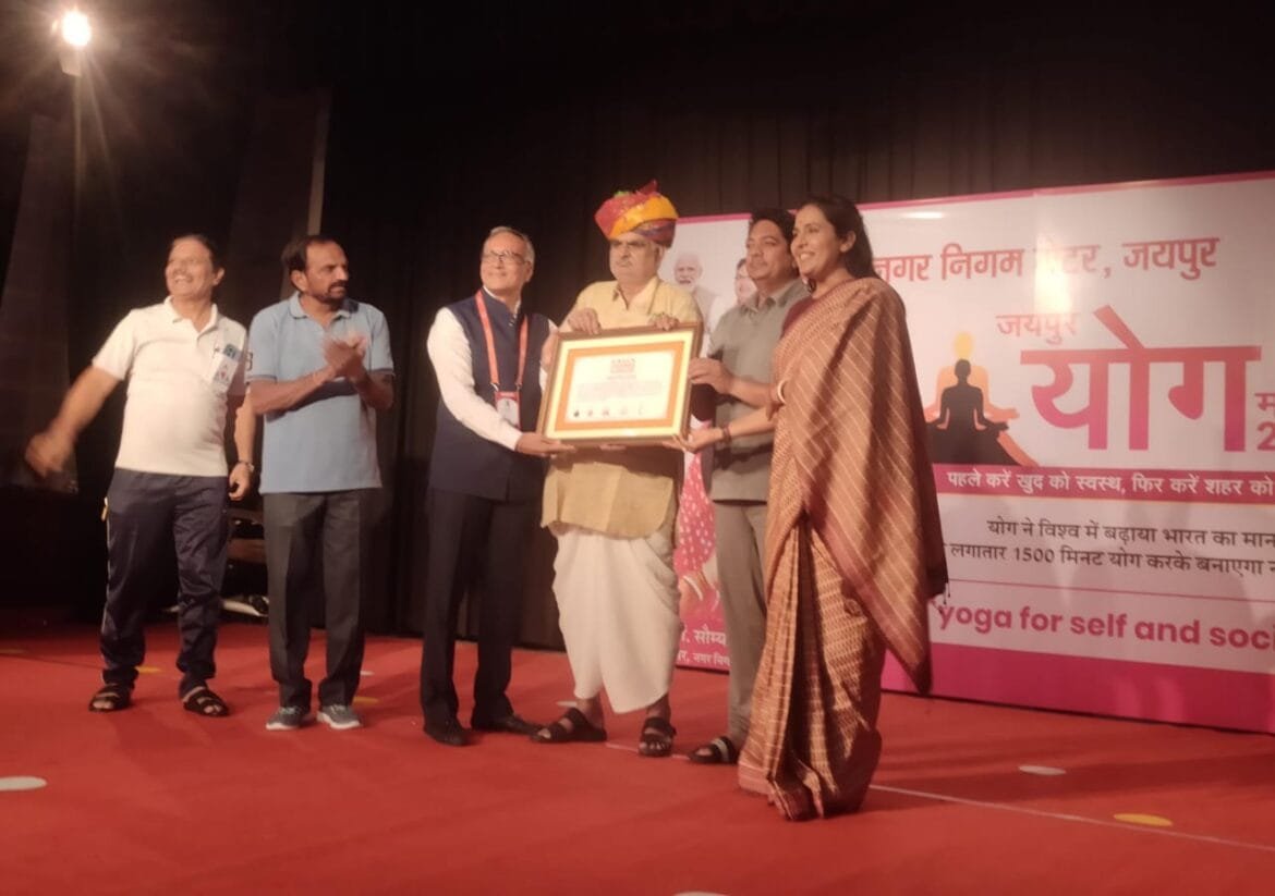 International Yoga Diwas