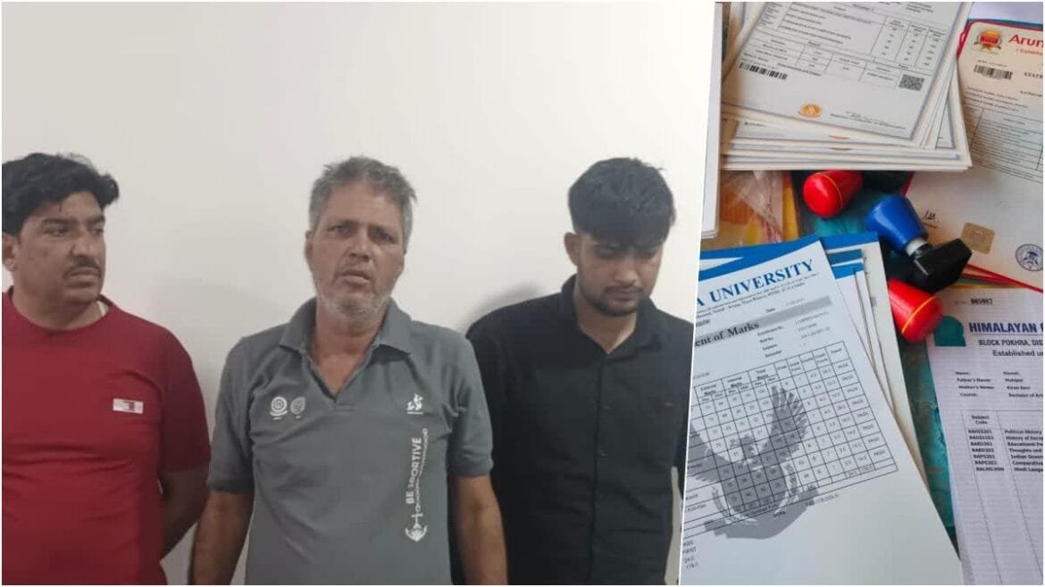 SOG ने किया फ़र्ज़ी डिग्री बाँटने वालों का भंडाफोड़, 3 यूनिवर्सिटी के संचालक गिरफ्तार... फर्जी डिग्री लेकर पांच लोग कर रहे सरकारी नौकरी