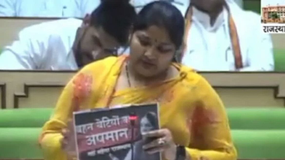 विधानसभा में गूंजा महिला सुरक्षा का मुद्दा, सत्ता पक्ष ने कहा 6 फीसदी कम हुआ अपराध, विपक्ष बोला गुमराह कर रही सरकार