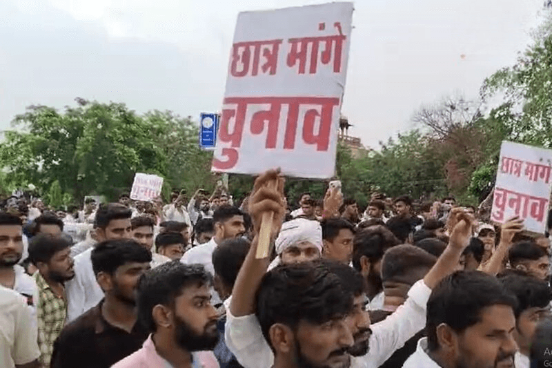 छात्रसंघ चुनाव