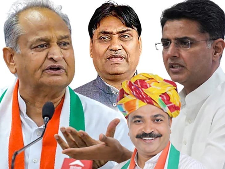 WhatsApp Image 2024-07-11 at 12.31.57 PM Rajasthan Budget 2024