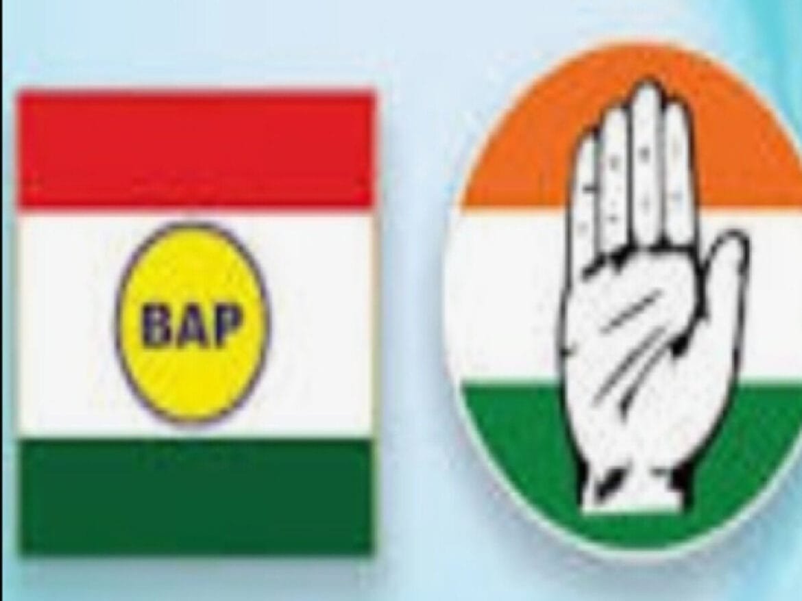 bap_1701675775 राजस्थान में टूटा इंडिया गठबंधन ! कांग्रेस के सम्मान समारोह में नहीं पहुँचे सांसद हनुमान और राजकुमार..