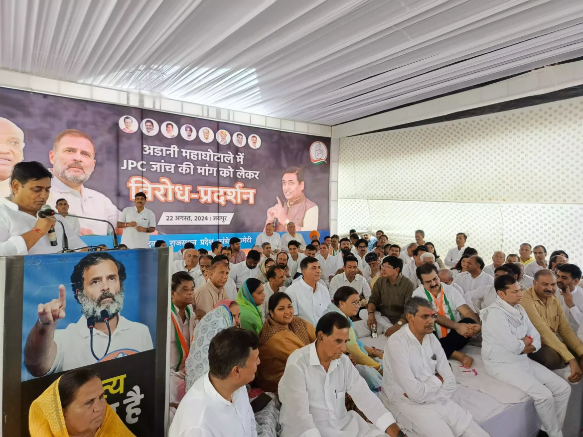 d519c2f5-4dcb-4f9b-8dcc-fcac5644b17d_1724316574381 (2) Modi Sarkar