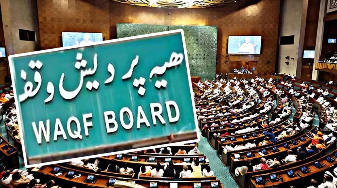 waqf-board Land Jihad