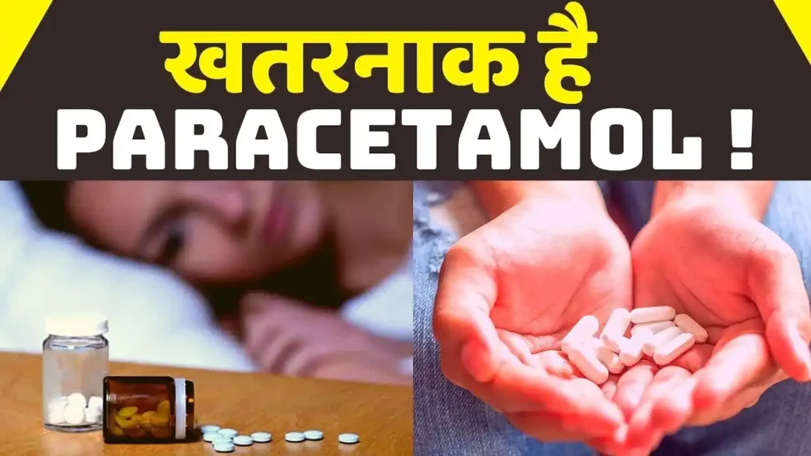 Paracetamol Paracetamol