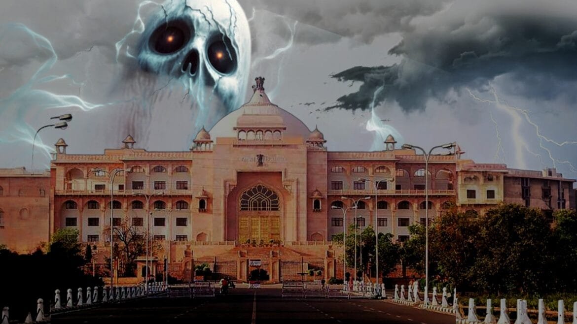 WhatsApp Image 2024-09-16 at 1.40.40 PM राजस्थान विधानसभा