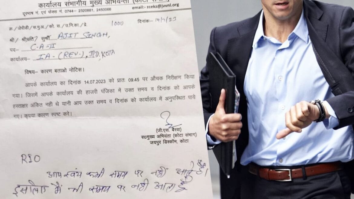 राजस्थान सेकरेटेरियट