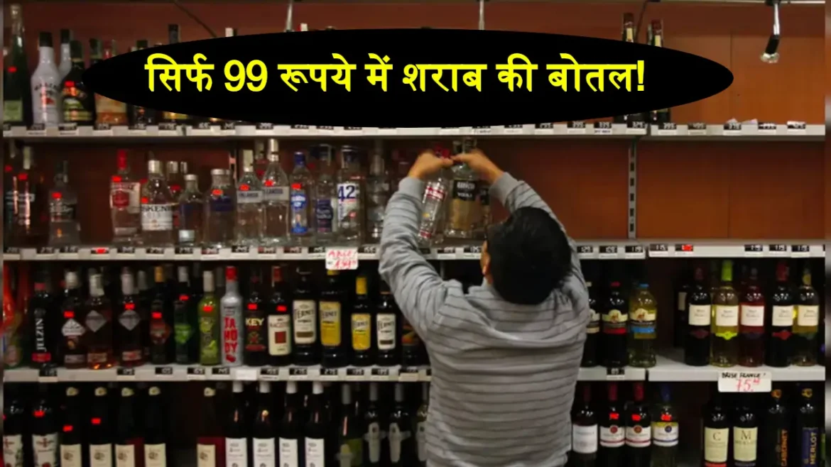 Wine-Price-Down Liquor Policy