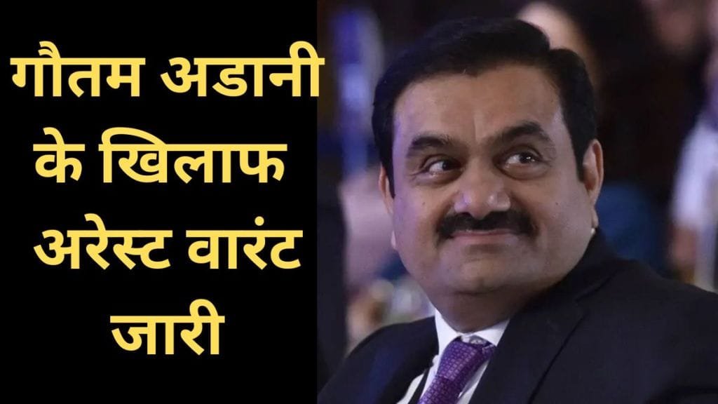 Gautam Adani