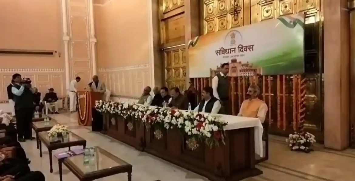 Screenshot 2024-11-26 140713 Constitution Day 2024