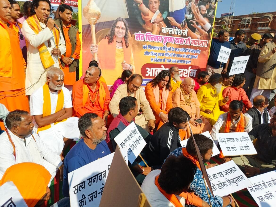 55a95fb5-2a16-4867-84e7-924b25b1ca6a_1733216763293 Jaipur News