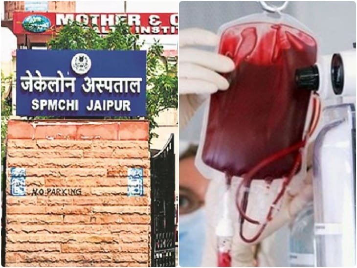 collage_1733902090 JK Lon Hospital