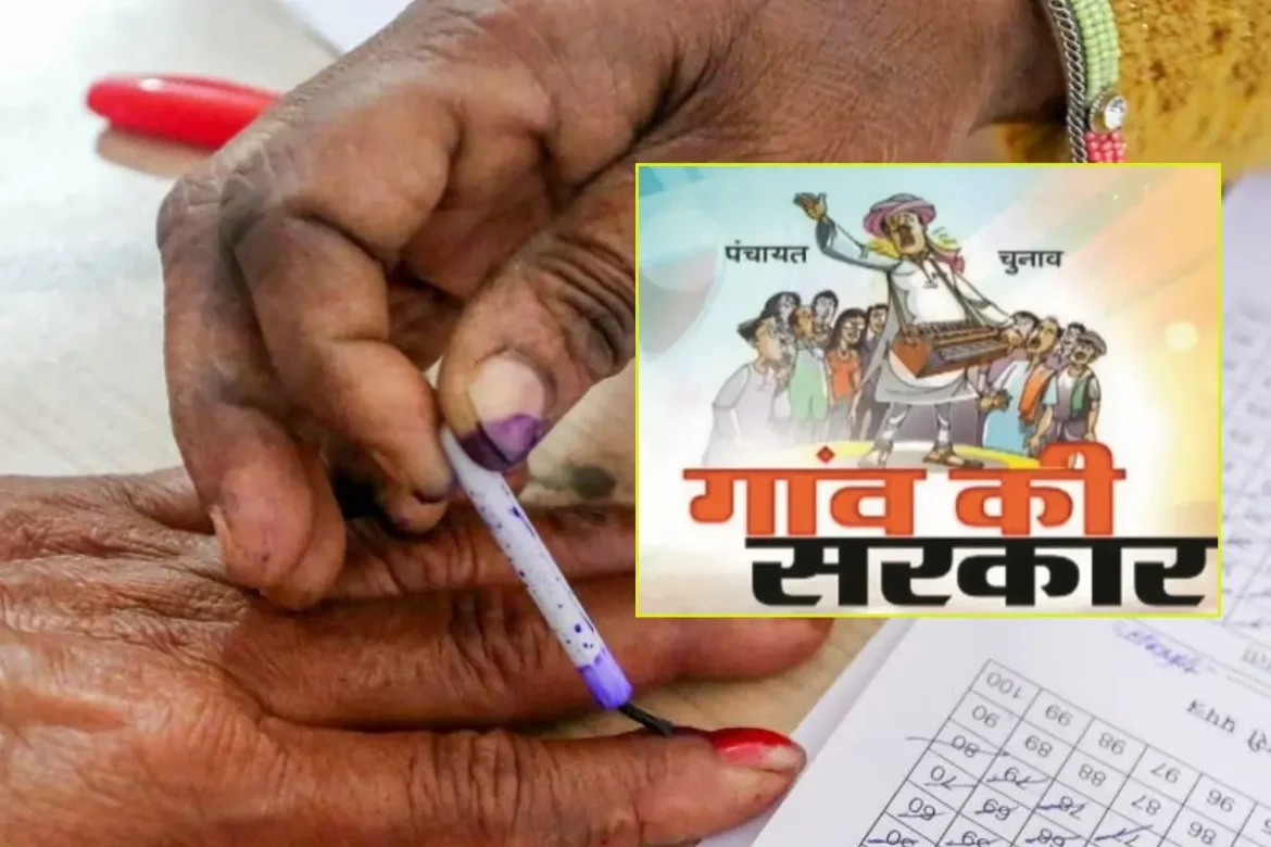 panchayat-election Rajasthan Sarpanch Chunav