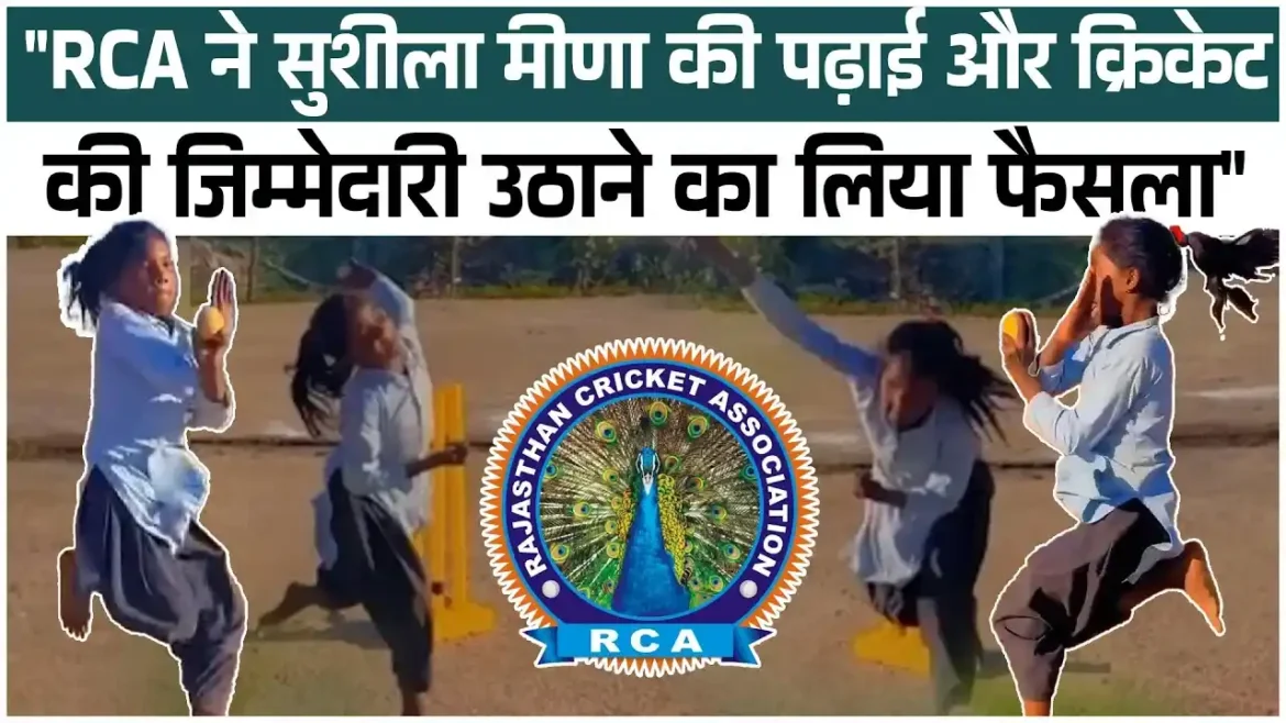 sushila meena-file photo Sushila Meena