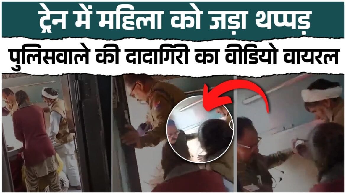 RPF हेड कांस्टेबल