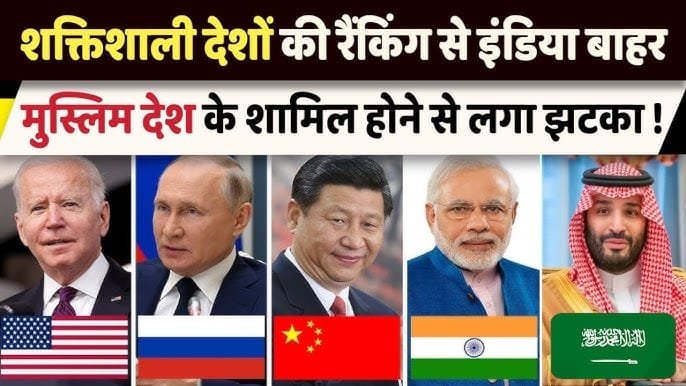 hq720 (6) Top Powerful Countries